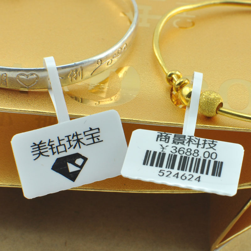 饰品珠宝吊牌标签