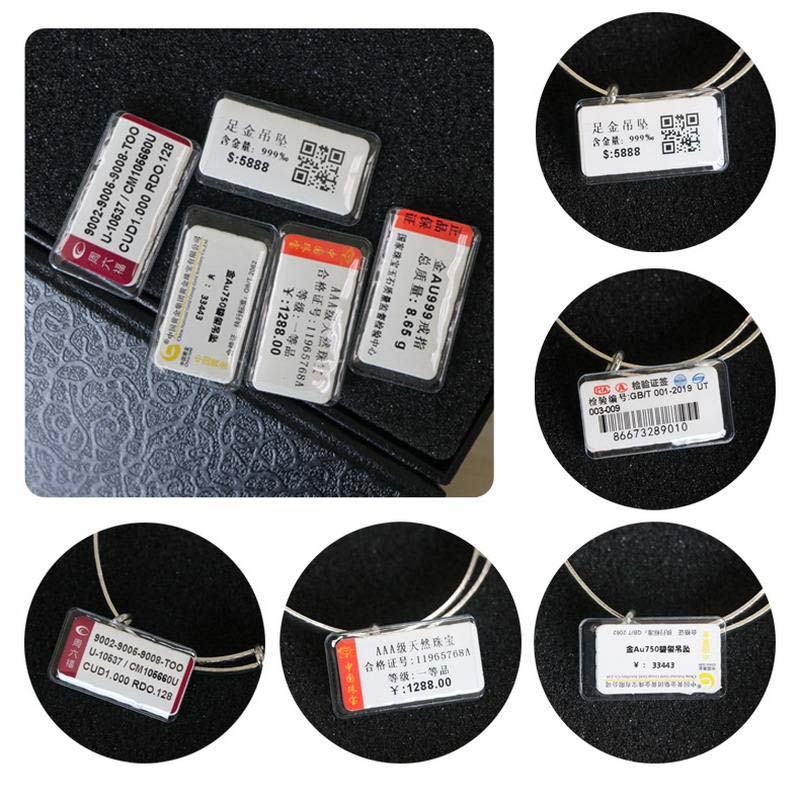 饰品珠宝吊牌标签