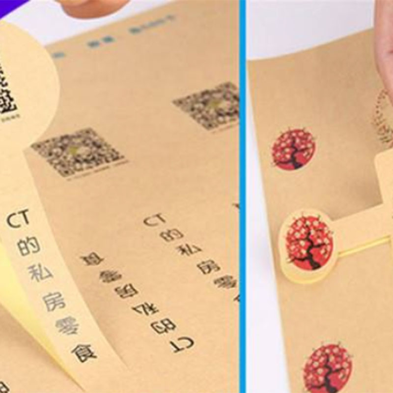 牛皮纸吊牌吊卡标签