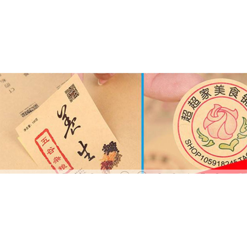 牛皮纸吊牌吊卡标签