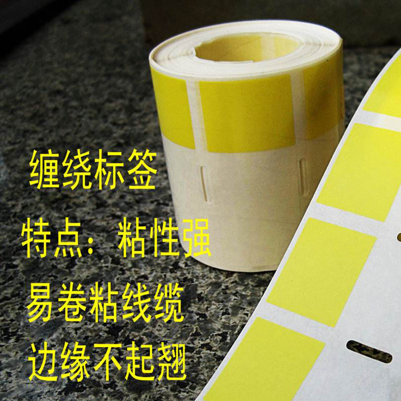 合成线缆标