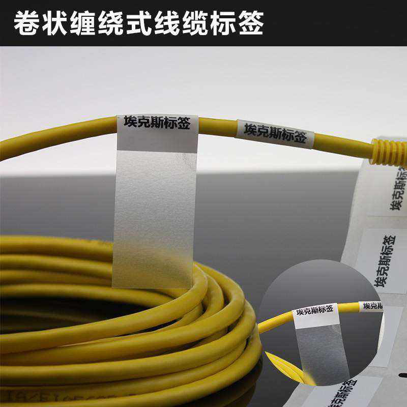 网线线缆标签