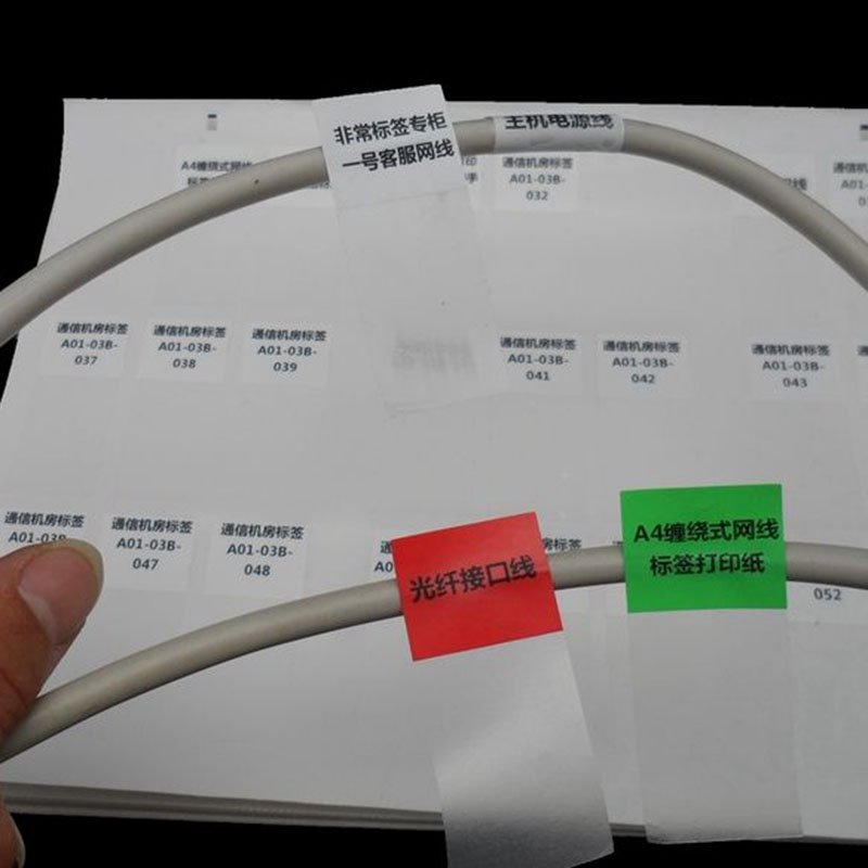 通信线缆贴