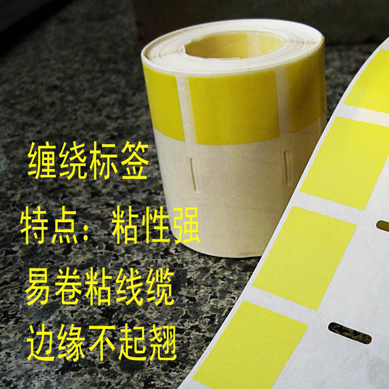 通信线缆贴