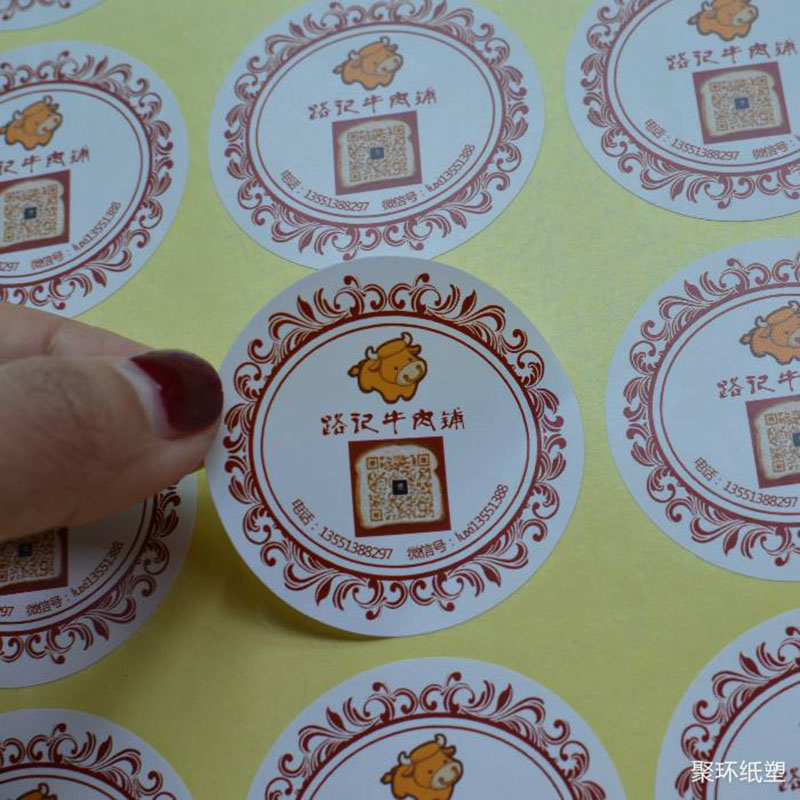 水胶铜版纸标签