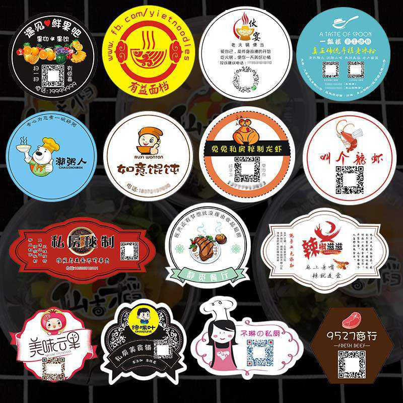 水胶铜版纸标签