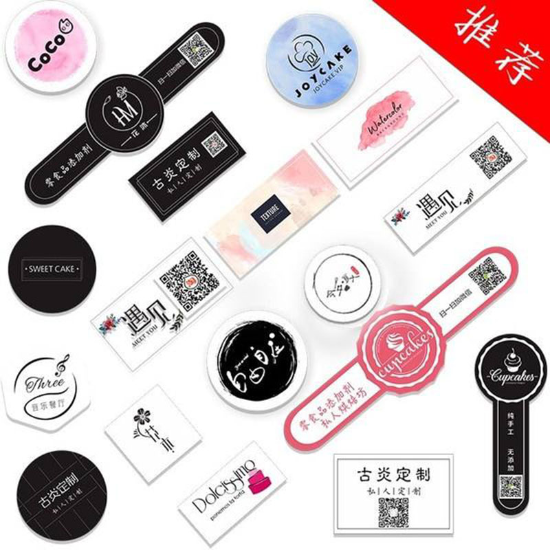 热胶铜版纸标签