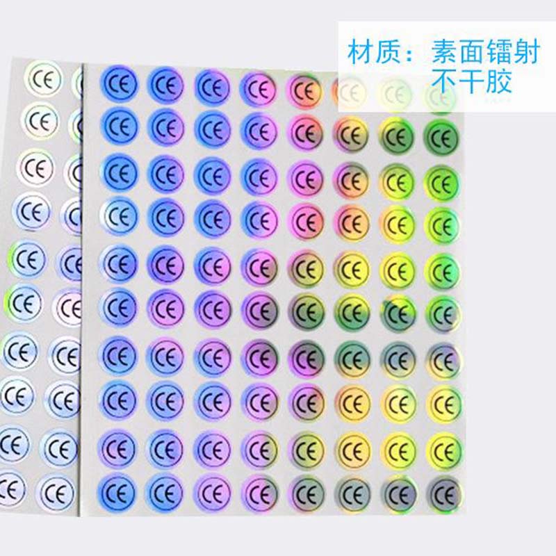 平光镭射银/格拉辛