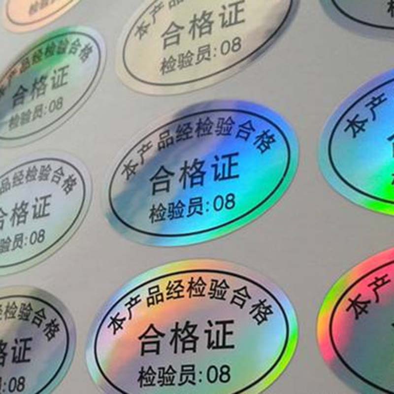 平光镭射银/格拉辛