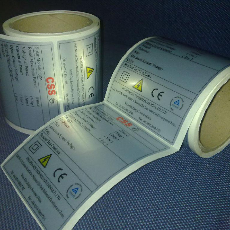 亚银/轮胎胶/白底纸