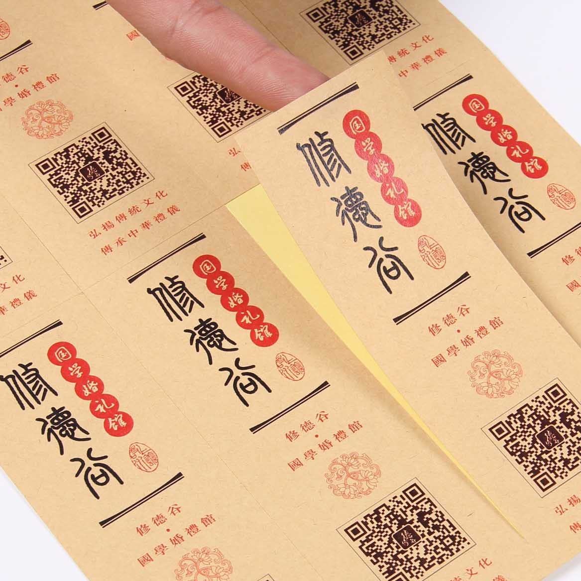 浅色牛皮纸/白格拉辛底