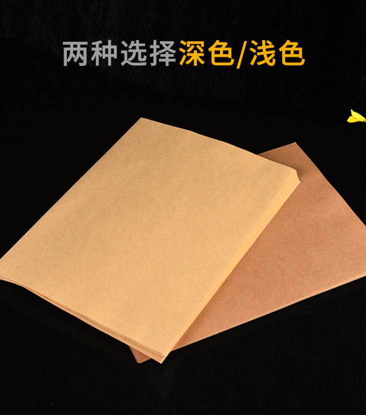 浅色牛皮纸/白格拉辛底