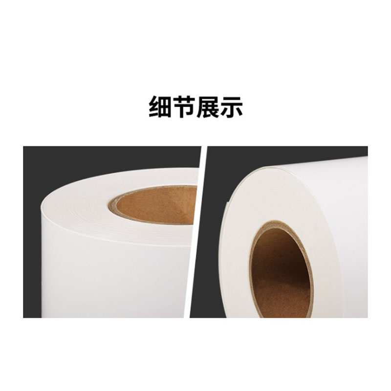 镜面铜版纸/涂塑纸