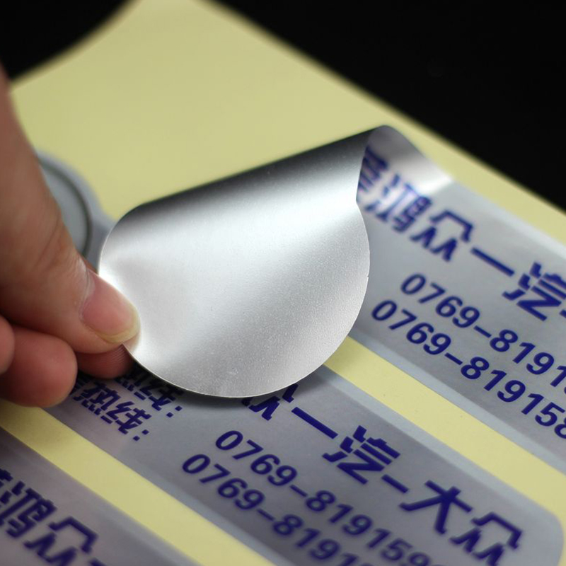 镭射/哑银/膜类印刷